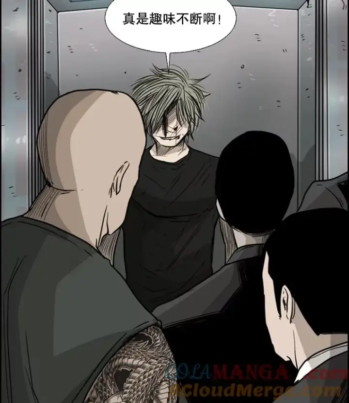 漫画《鲨鱼》27.误算第73张图