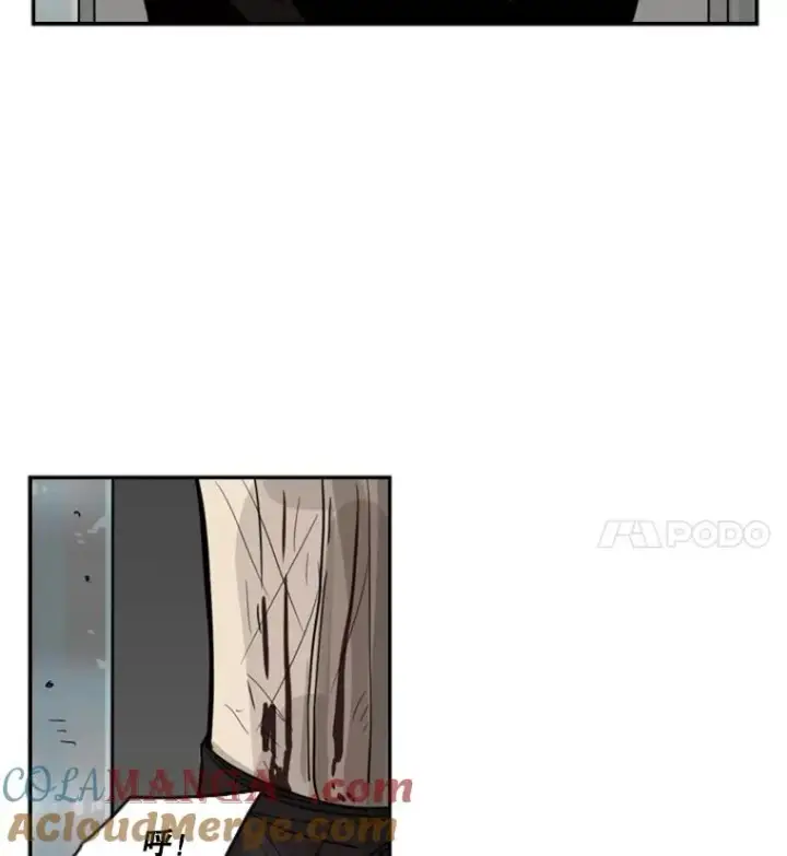 漫画《鲨鱼》27.误算第85张图