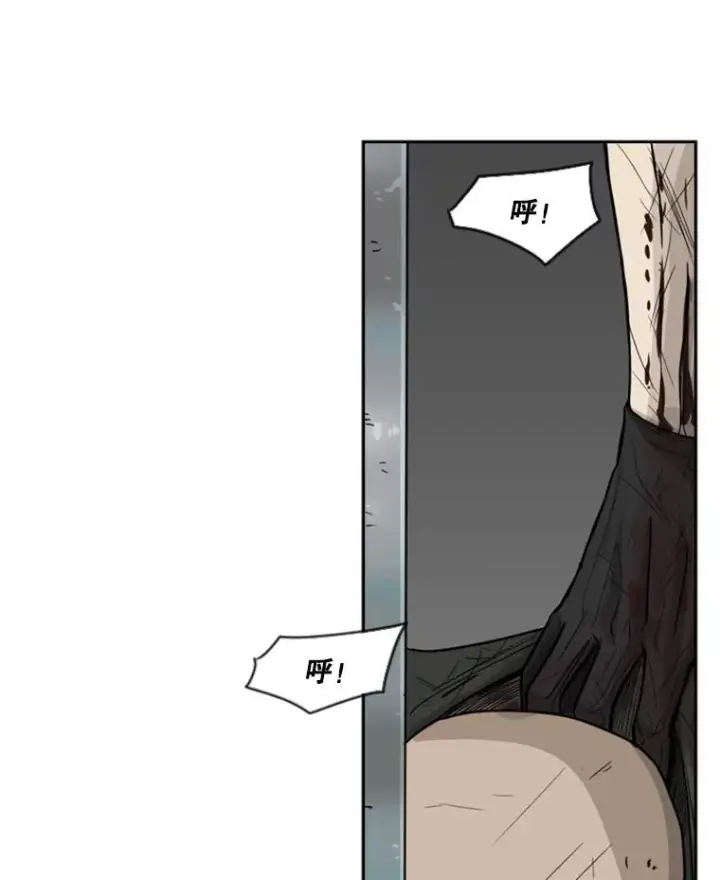 漫画《鲨鱼》27.误算第87张图