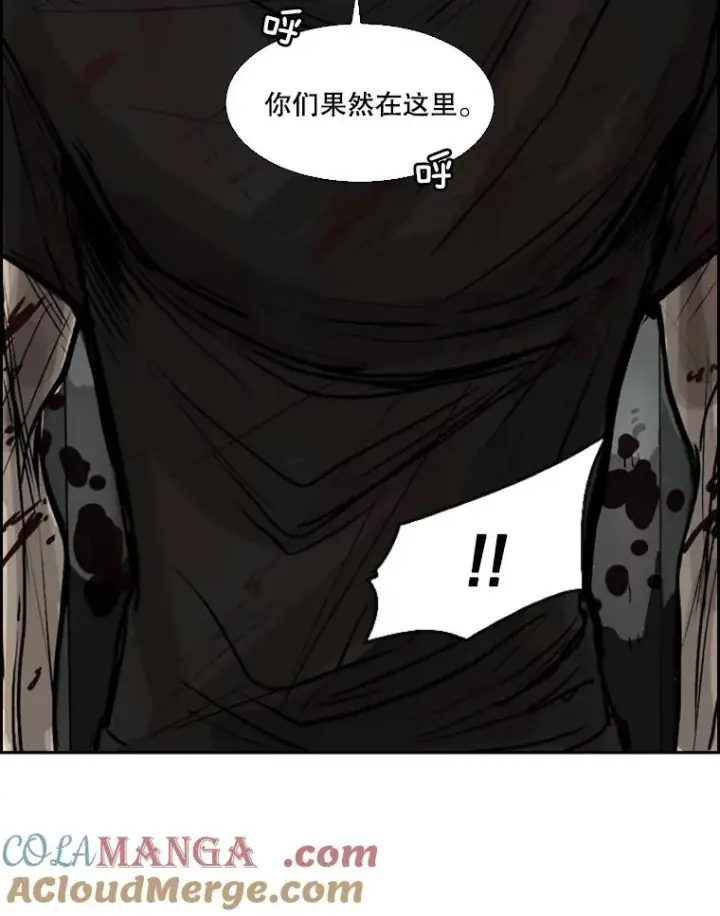 漫画《鲨鱼》27.误算第94张图