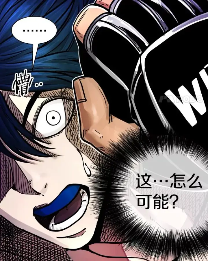 漫画《鲨鱼》283.与维多之战（2）第4张图