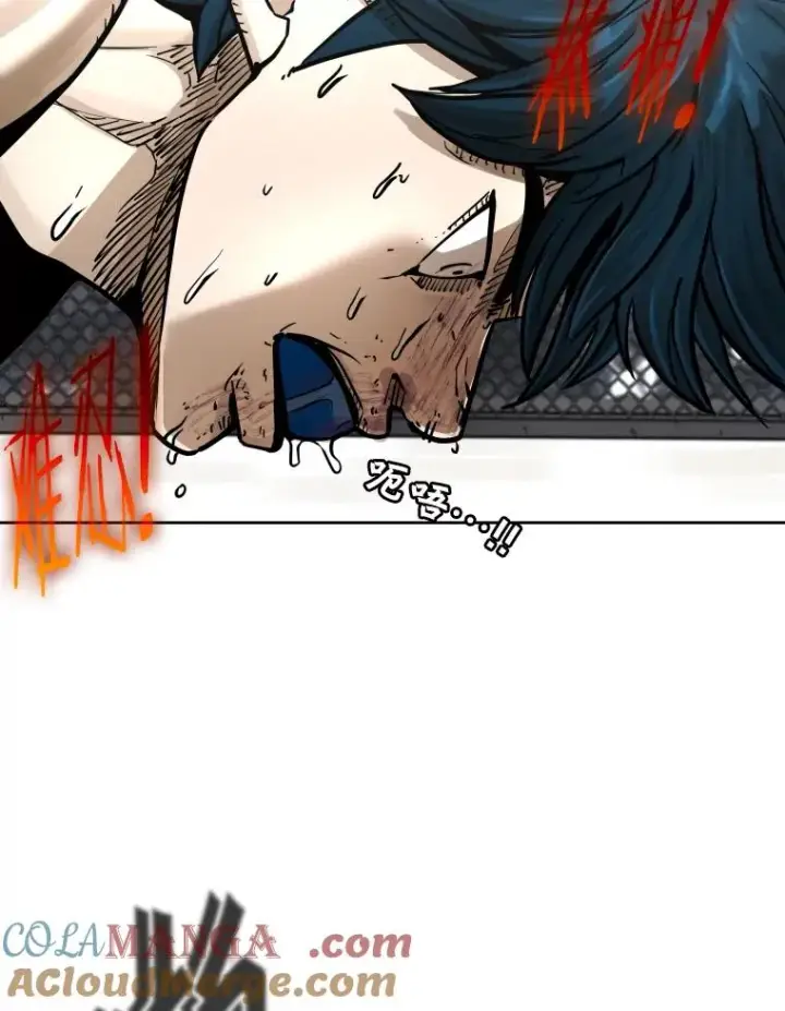 漫画《鲨鱼》283.与维多之战（2）第45张图