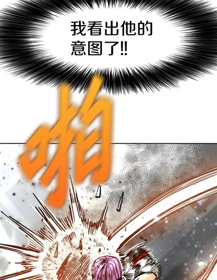 漫画《鲨鱼》283.与维多之战（2）第59张图