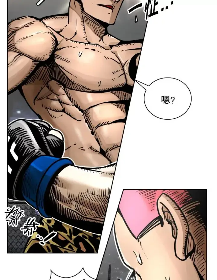 漫画《鲨鱼》283.与维多之战（2）第63张图