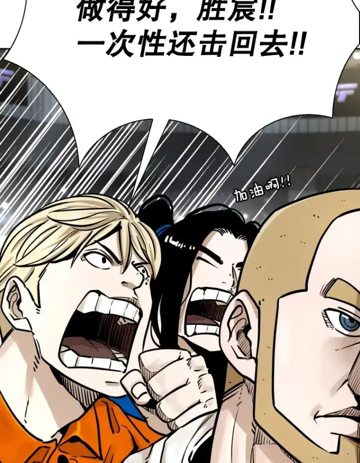 漫画《鲨鱼》283.与维多之战（2）第76张图