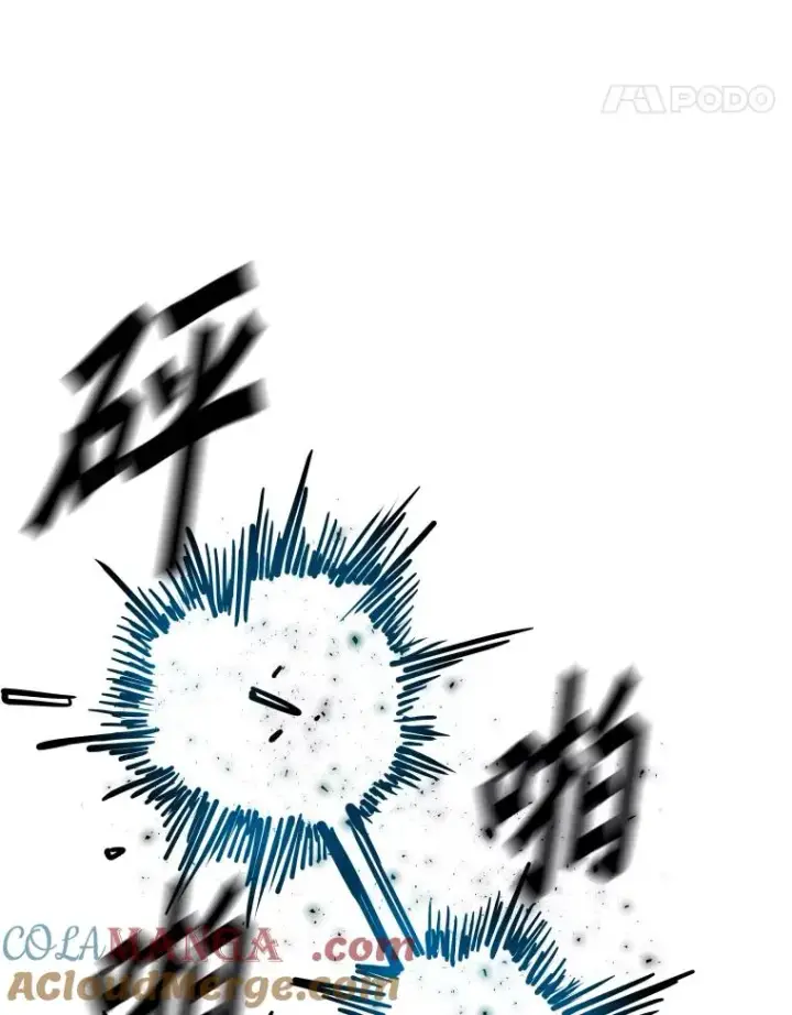 漫画《鲨鱼》283.与维多之战（2）第81张图