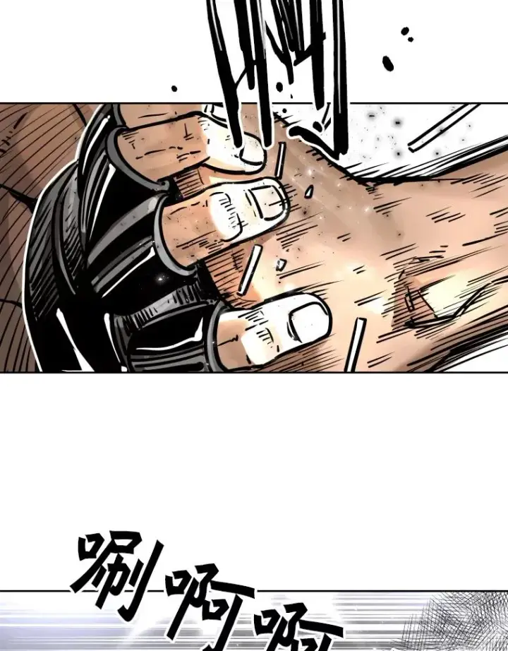 漫画《鲨鱼》283.与维多之战（2）第86张图