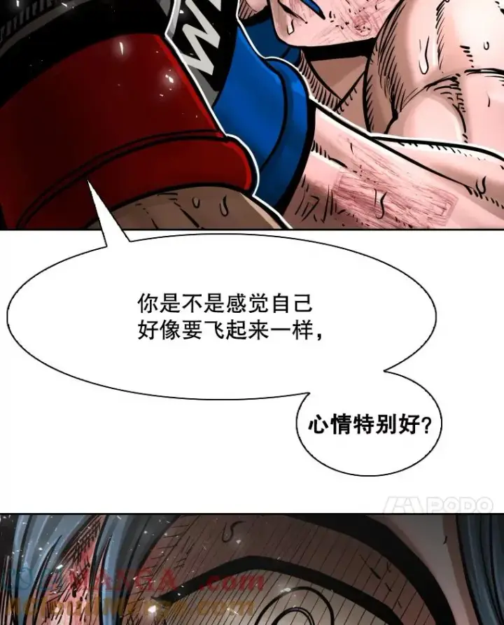 漫画《鲨鱼》284.与维多之战（3）第121张图