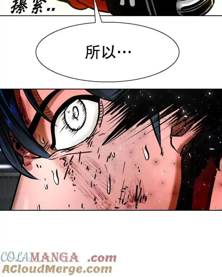 漫画《鲨鱼》284.与维多之战（3）第129张图