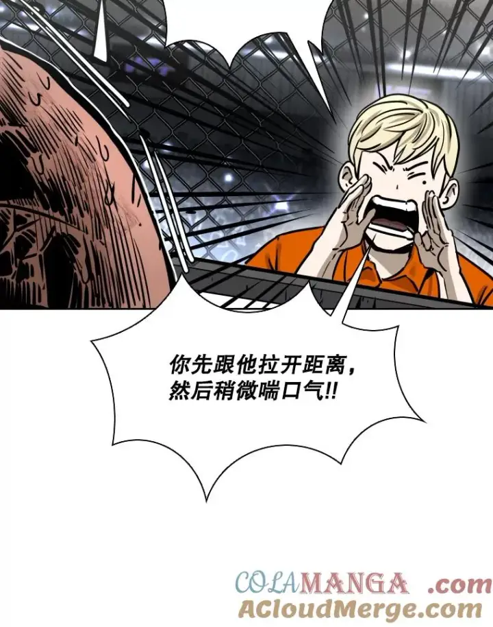 漫画《鲨鱼》284.与维多之战（3）第133张图