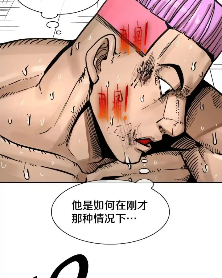 漫画《鲨鱼》285.与维多之战（4）第104张图
