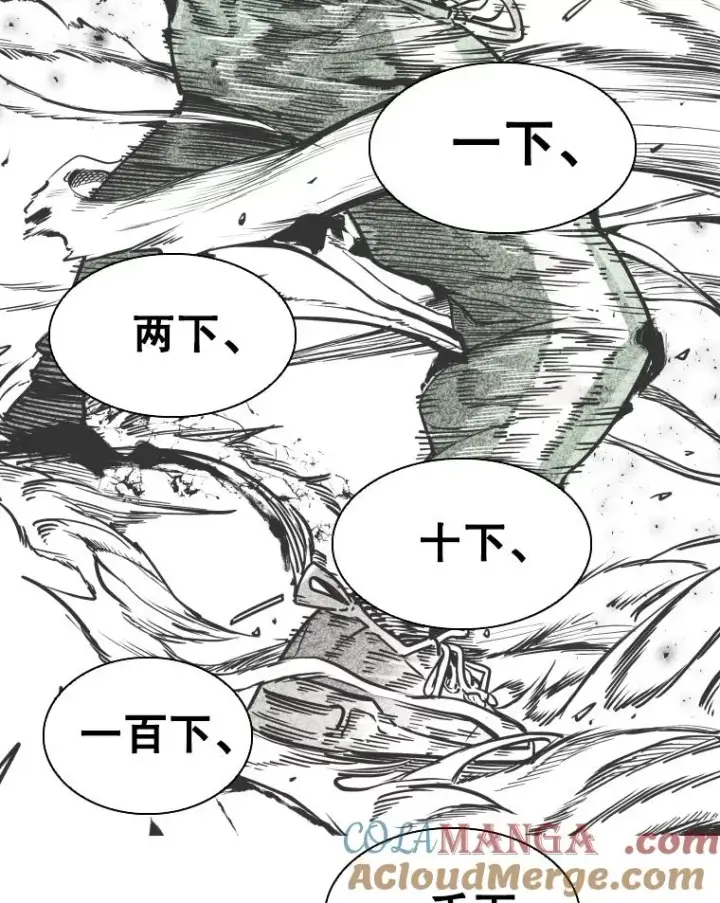 漫画《鲨鱼》285.与维多之战（4）第121张图