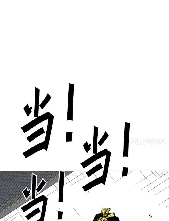 漫画《鲨鱼》285.与维多之战（4）第127张图