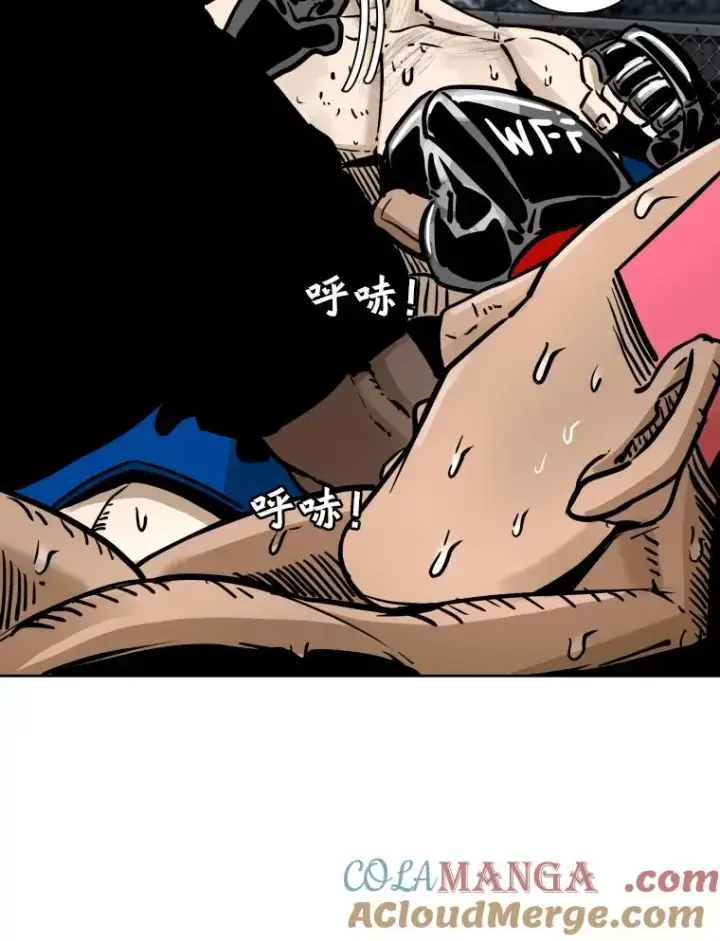 漫画《鲨鱼》285.与维多之战（4）第133张图