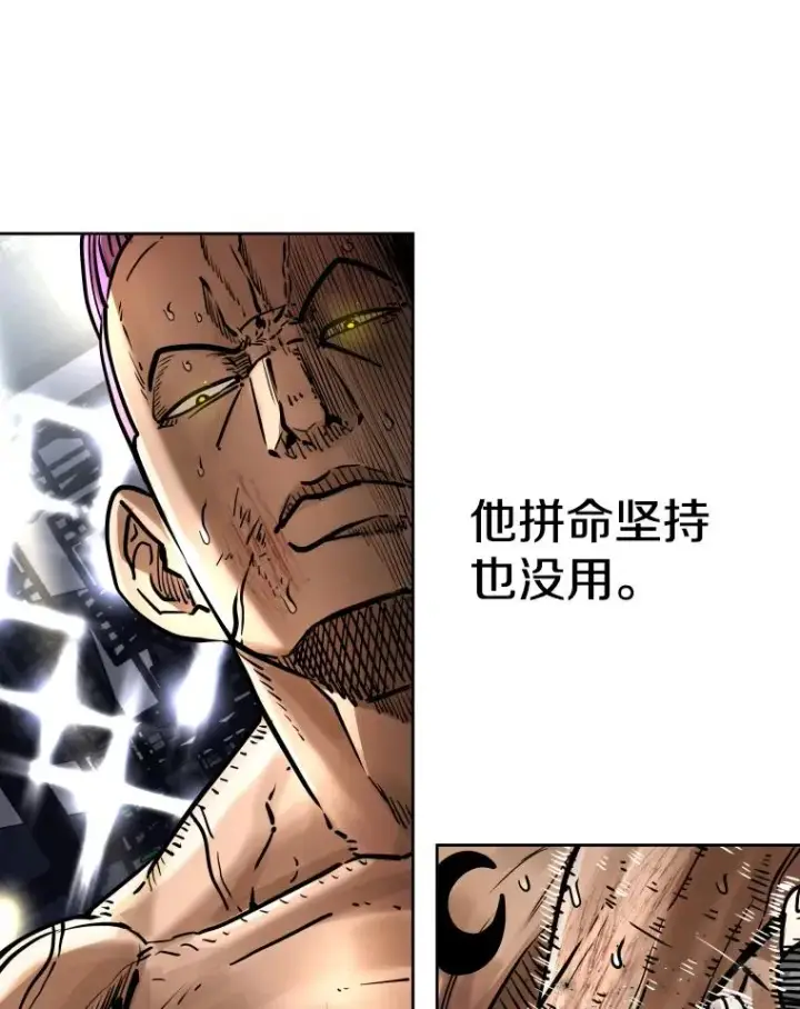 漫画《鲨鱼》285.与维多之战（4）第39张图