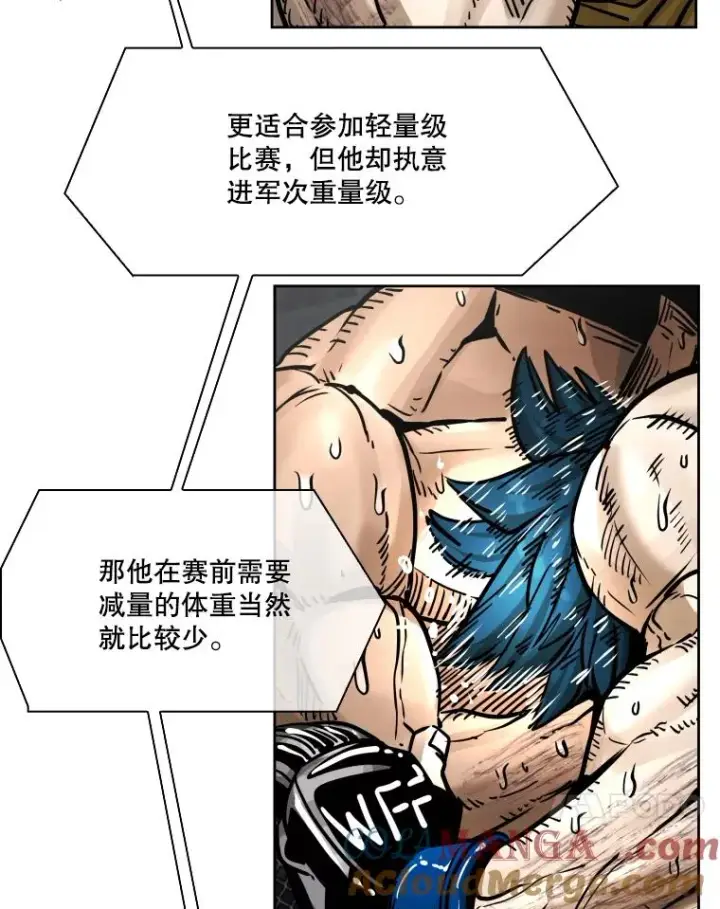 漫画《鲨鱼》285.与维多之战（4）第57张图