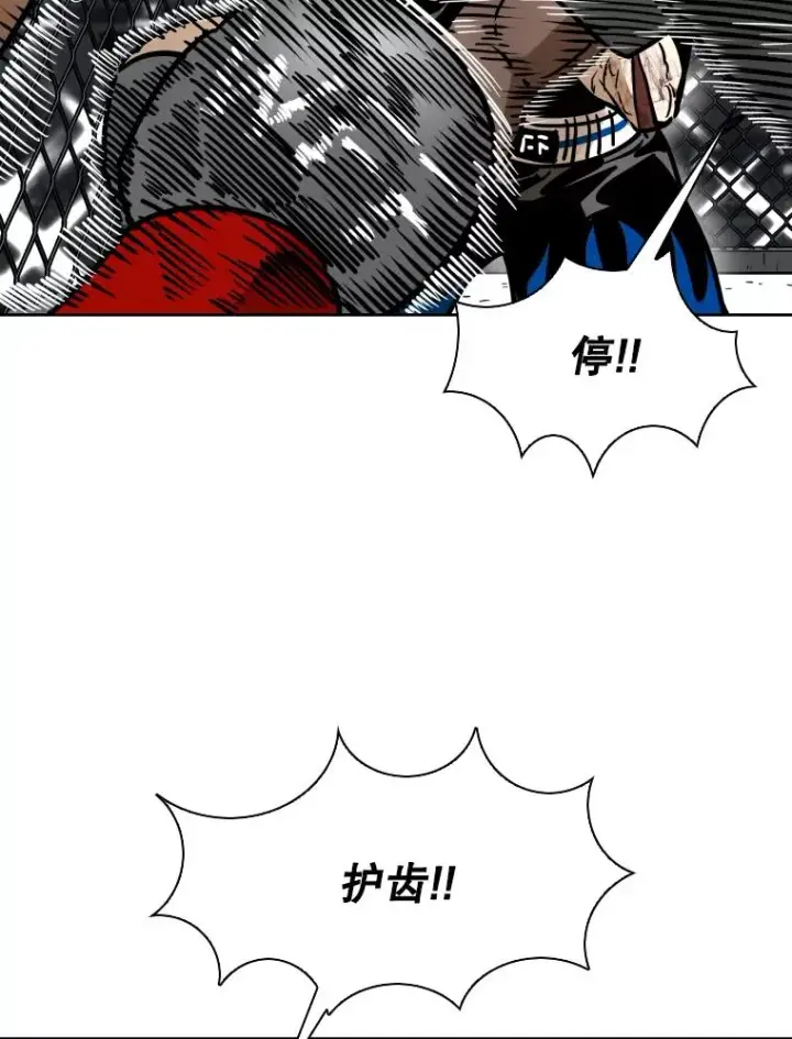 漫画《鲨鱼》285.与维多之战（4）第62张图