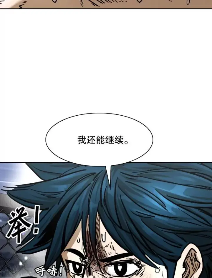 漫画《鲨鱼》285.与维多之战（4）第68张图