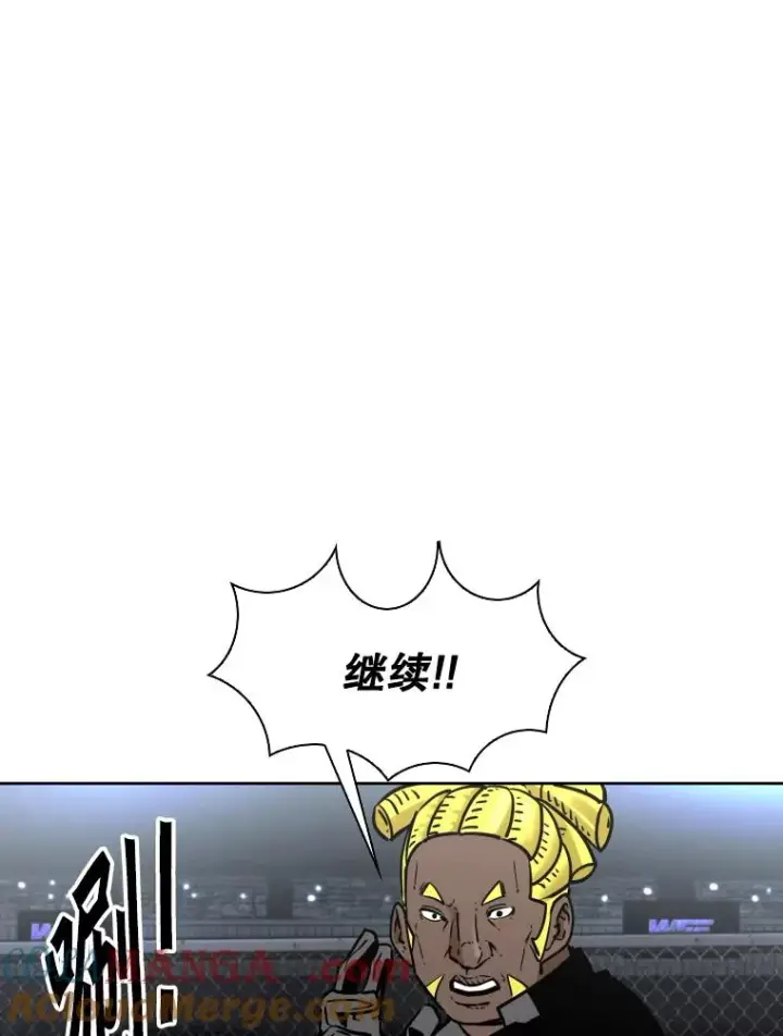 漫画《鲨鱼》285.与维多之战（4）第73张图