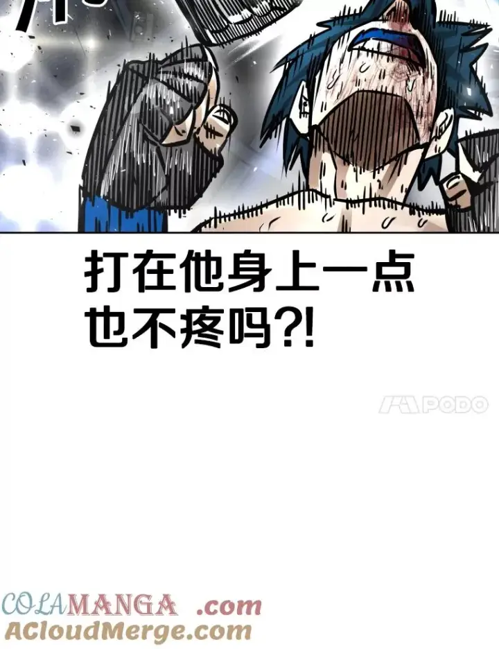 漫画《鲨鱼》286.与维多之战（5）第121张图