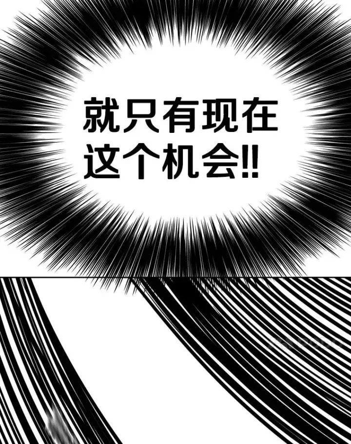 漫画《鲨鱼》286.与维多之战（5）第131张图
