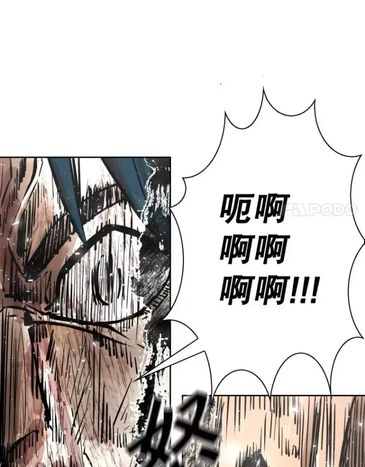 漫画《鲨鱼》286.与维多之战（5）第151张图