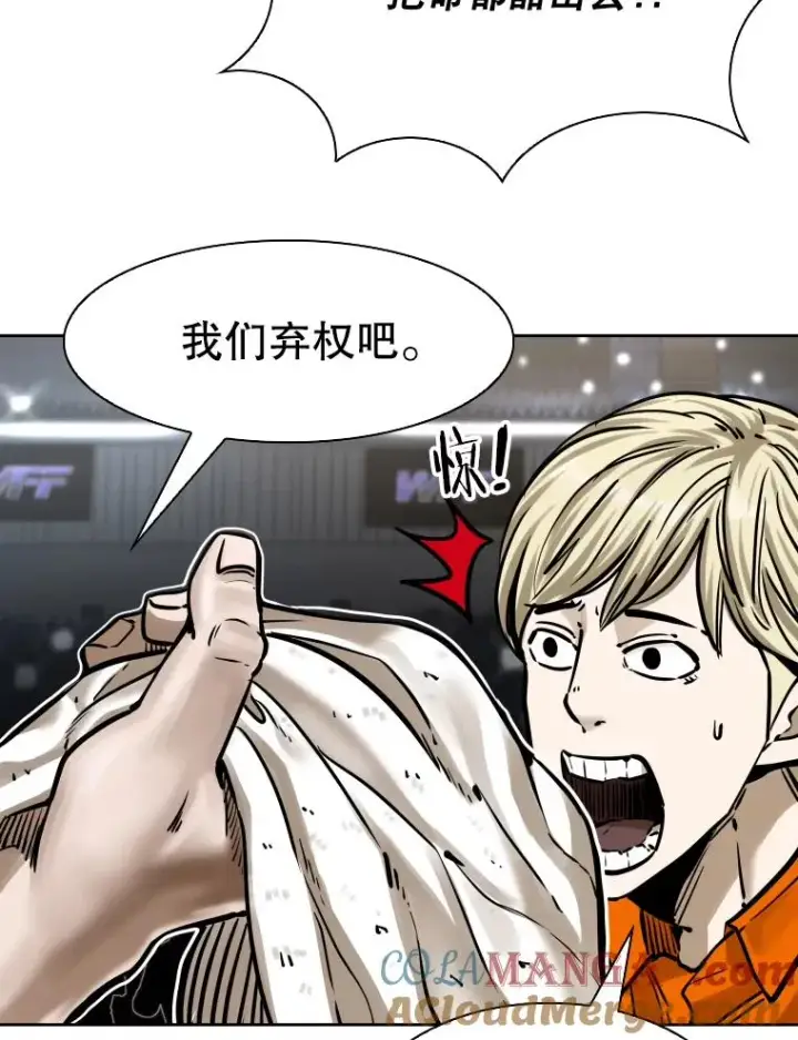 漫画《鲨鱼》286.与维多之战（5）第165张图