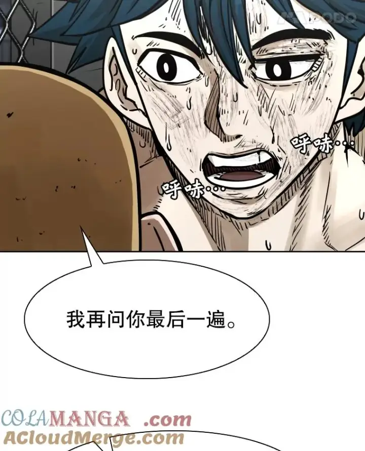 漫画《鲨鱼》286.与维多之战（5）第29张图