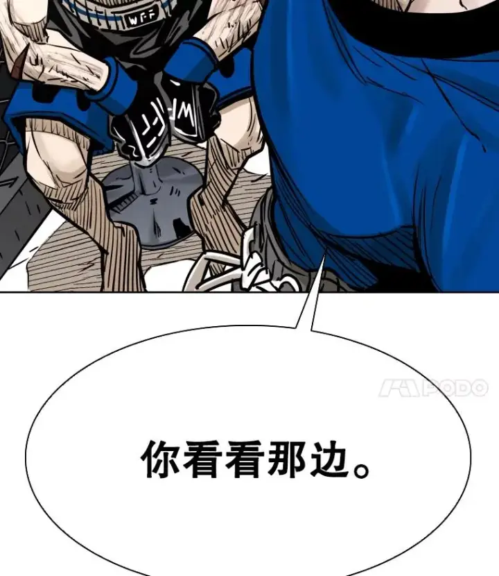 漫画《鲨鱼》286.与维多之战（5）第4张图