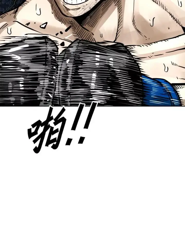 漫画《鲨鱼》286.与维多之战（5）第56张图