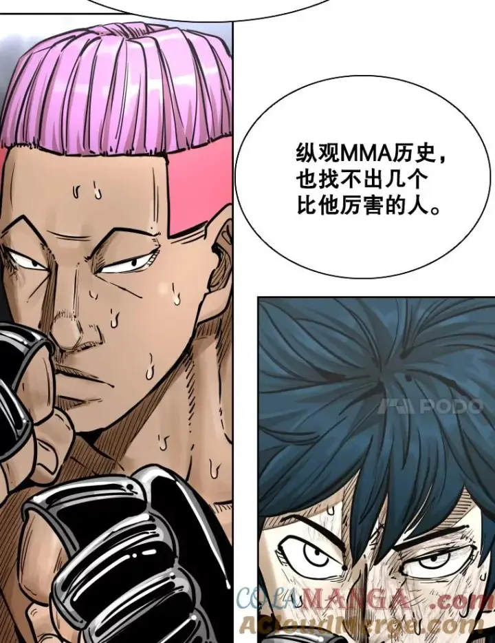 漫画《鲨鱼》286.与维多之战（5）第65张图