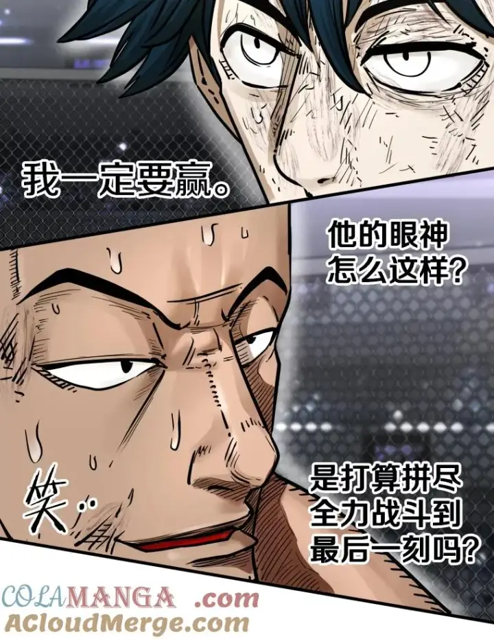 漫画《鲨鱼》286.与维多之战（5）第69张图