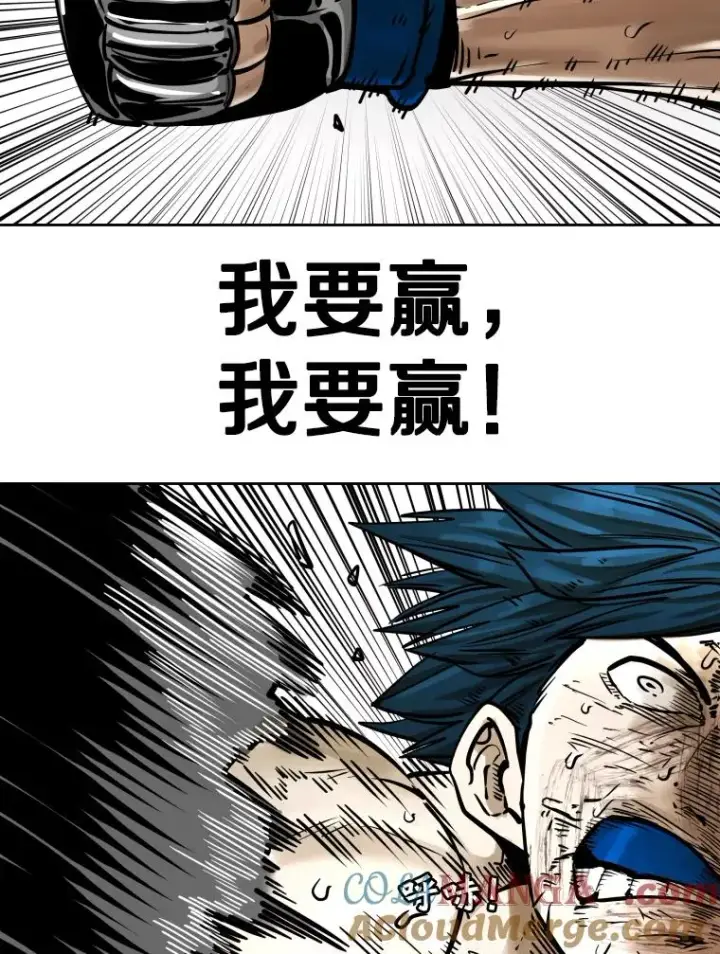 漫画《鲨鱼》286.与维多之战（5）第93张图