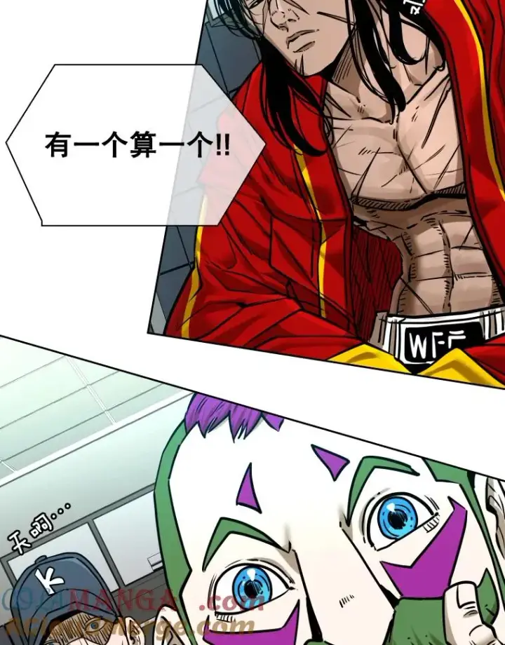 漫画《鲨鱼》287.与维多之战（6）第161张图