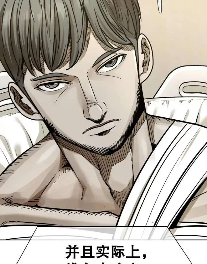 漫画《鲨鱼》287.与维多之战（6）第163张图