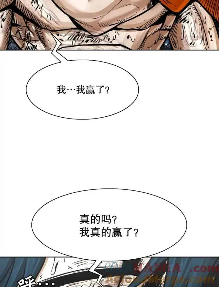 漫画《鲨鱼》287.与维多之战（6）第181张图