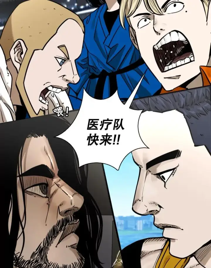 漫画《鲨鱼》287.与维多之战（6）第203张图