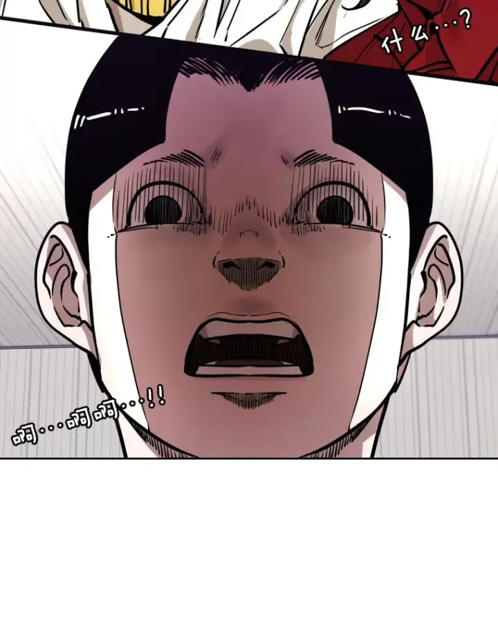 漫画《鲨鱼》287.与维多之战（6）第206张图