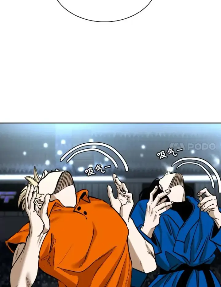 漫画《鲨鱼》287.与维多之战（6）第51张图
