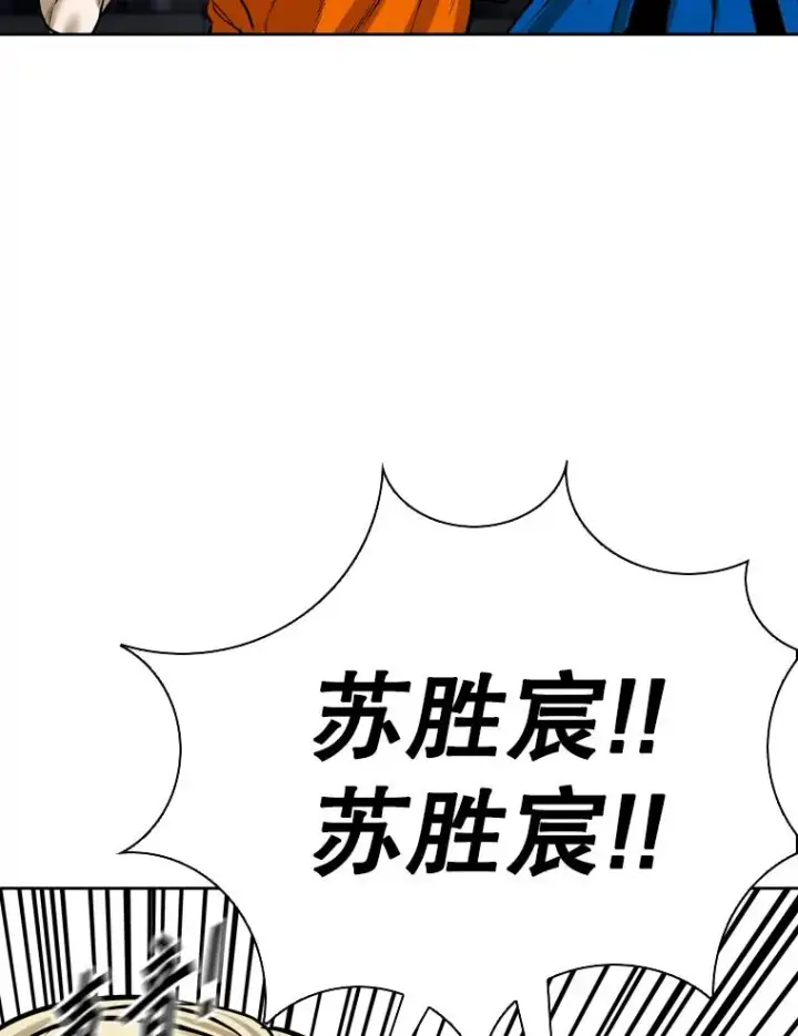 漫画《鲨鱼》287.与维多之战（6）第52张图