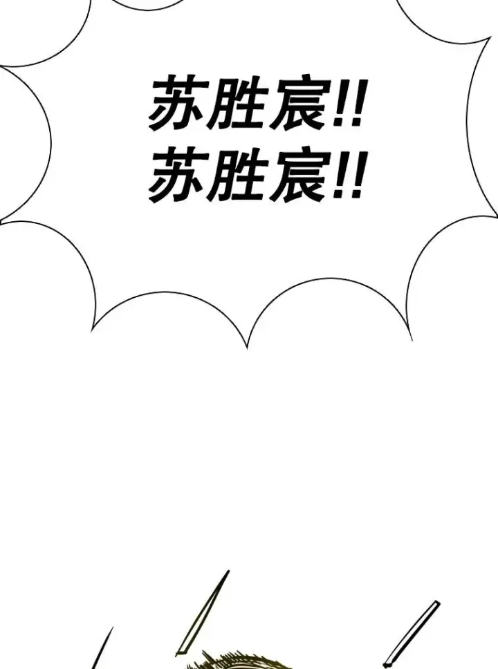 漫画《鲨鱼》287.与维多之战（6）第60张图