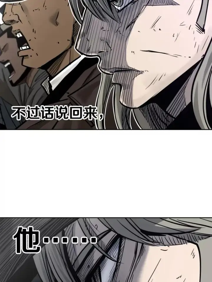 漫画《鲨鱼》287.与维多之战（6）第79张图