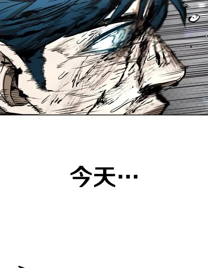 漫画《鲨鱼》287.与维多之战（6）第84张图