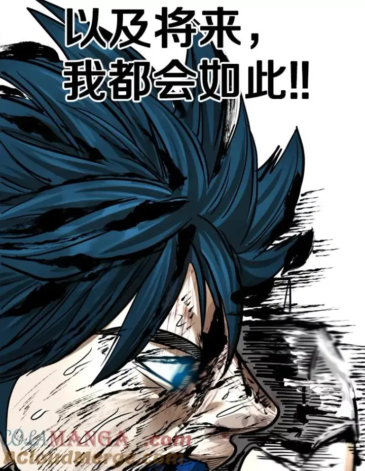 漫画《鲨鱼》287.与维多之战（6）第85张图