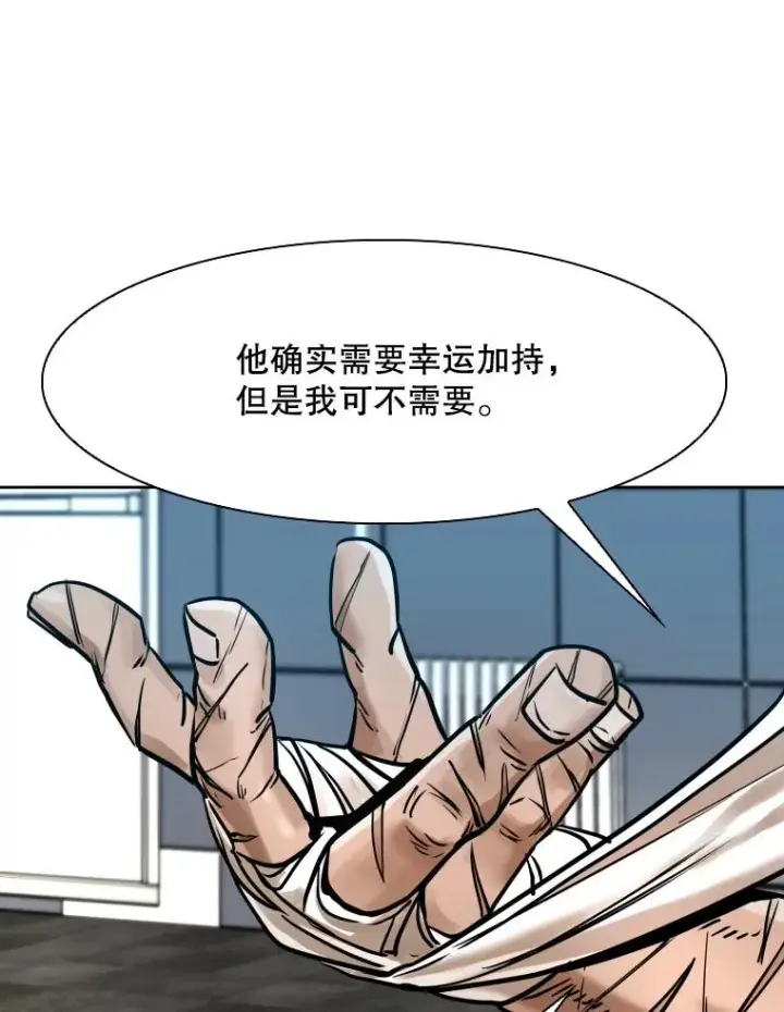 漫画《鲨鱼》288.晕倒之后第111张图