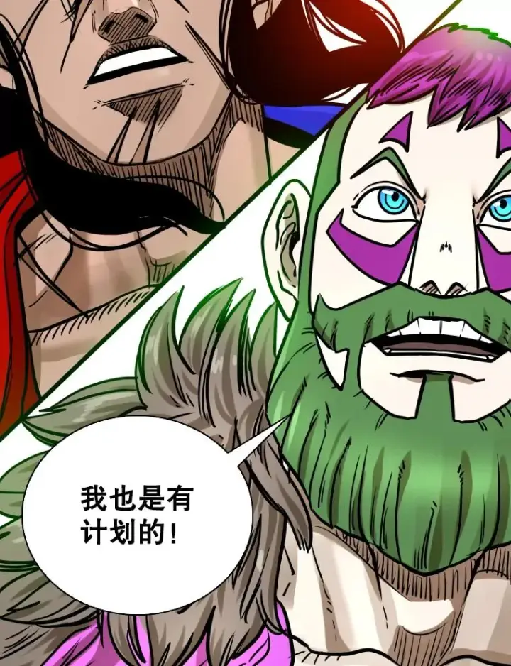 漫画《鲨鱼》288.晕倒之后第116张图