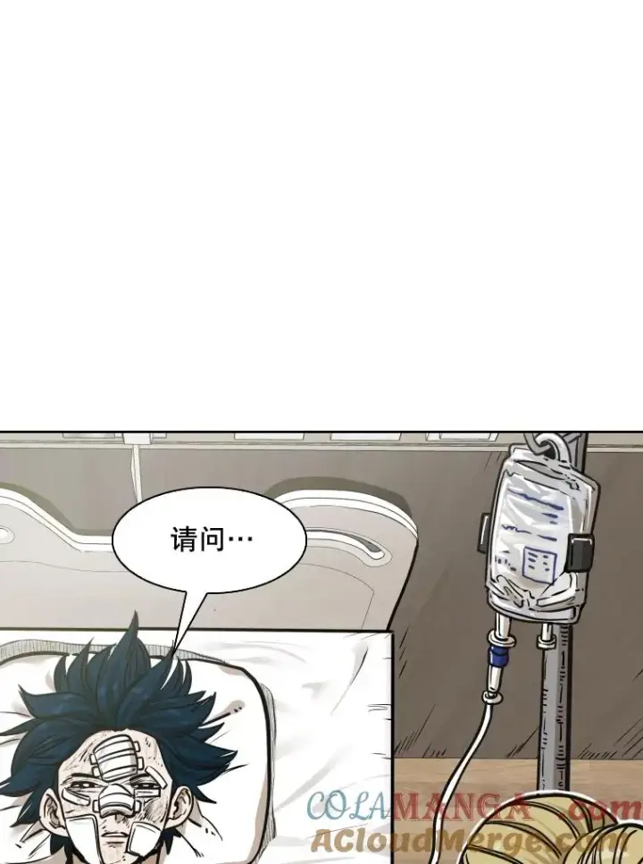 漫画《鲨鱼》288.晕倒之后第25张图