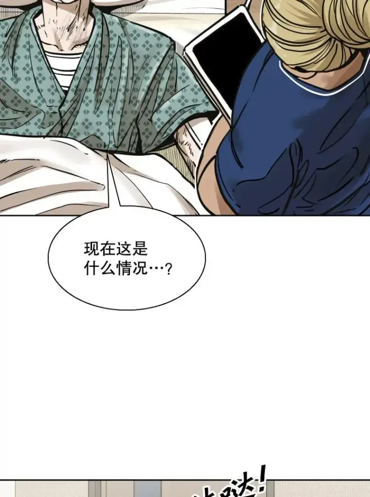 漫画《鲨鱼》288.晕倒之后第26张图