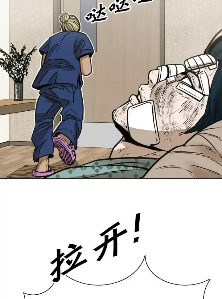 漫画《鲨鱼》288.晕倒之后第27张图