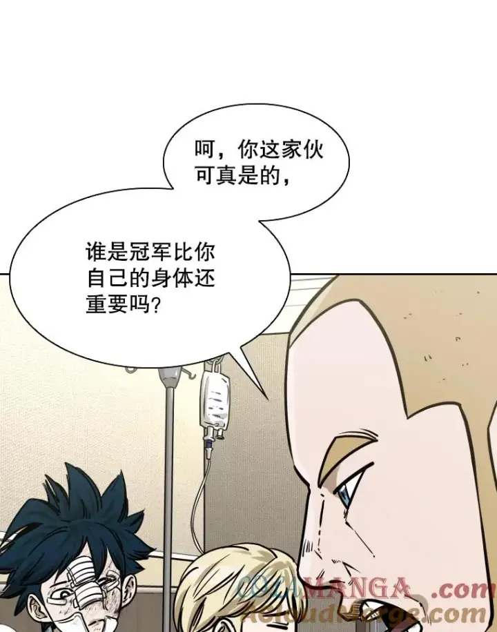 漫画《鲨鱼》288.晕倒之后第49张图